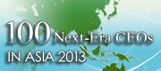 「ジャパンタイムズ」100 Next-Era CEOs in Asia 2013